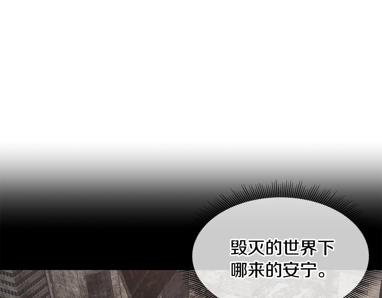 第94话 美色撩人59