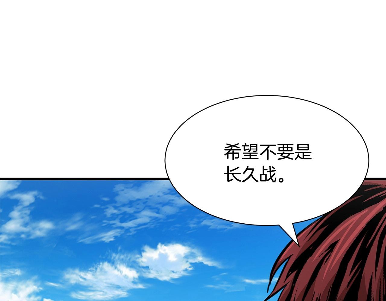 第111话 混乱之夜151