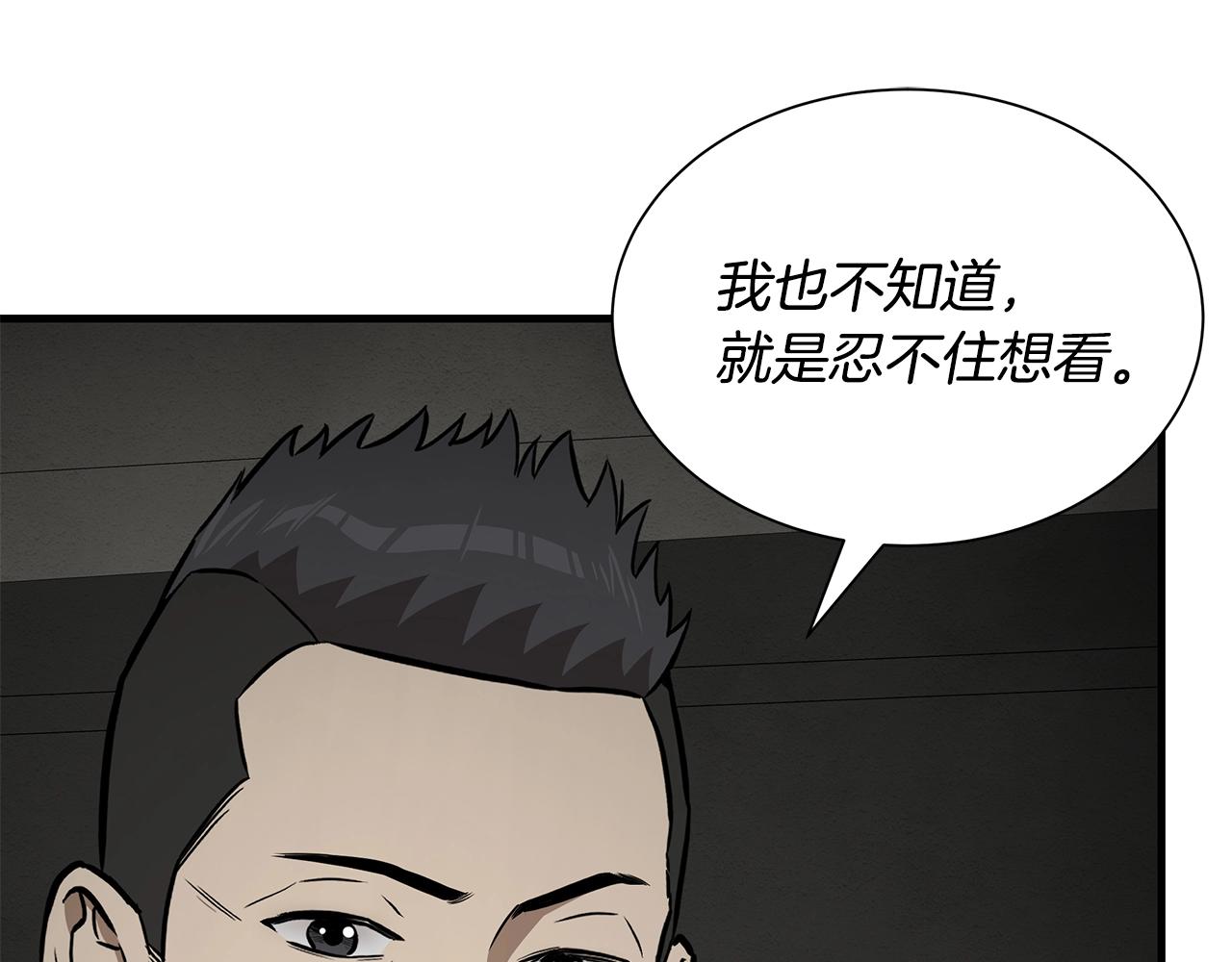 第146 王之国度15