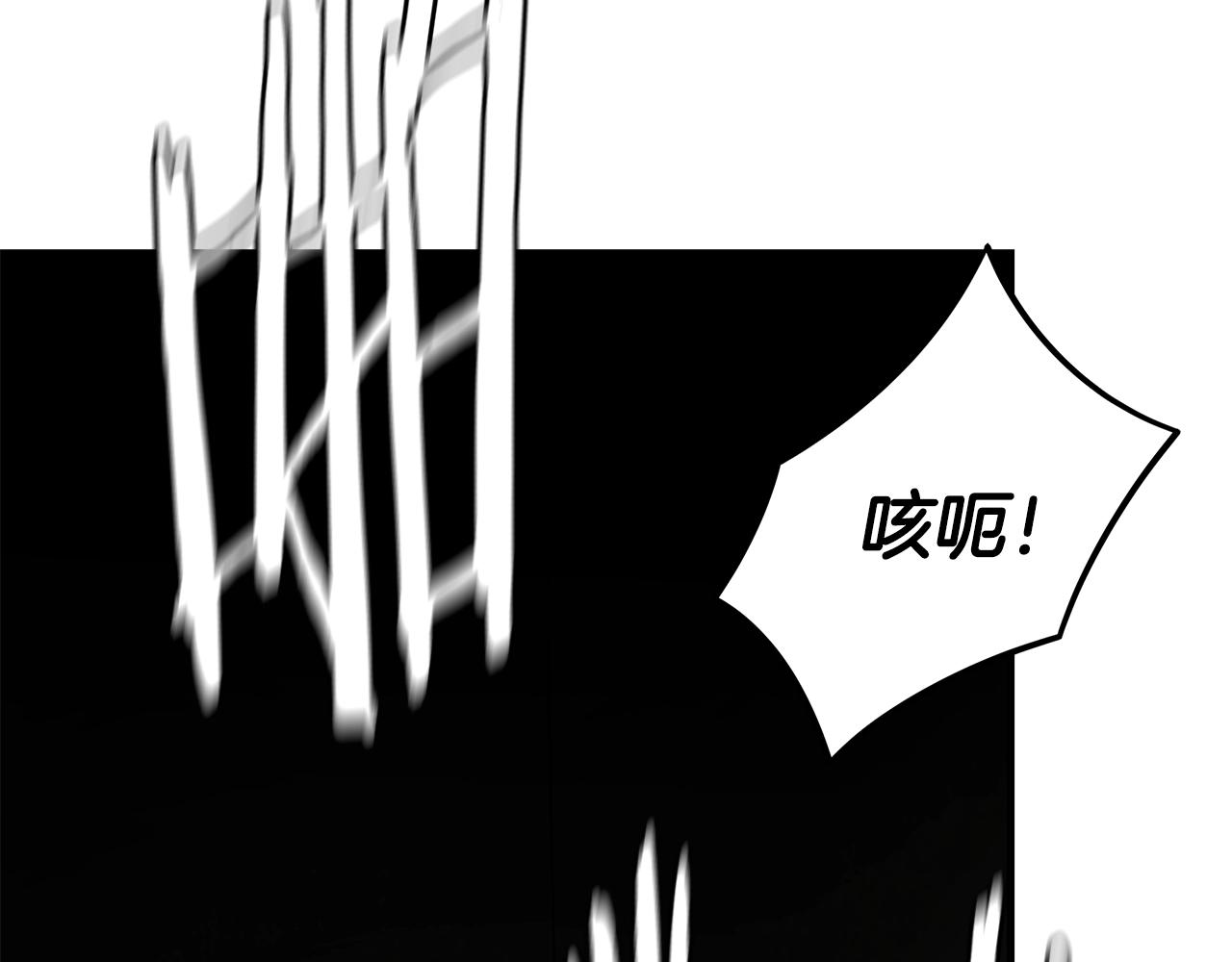 第31话 终结同伴33