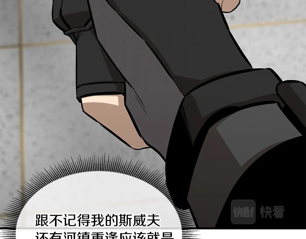 第126话 文成哲52