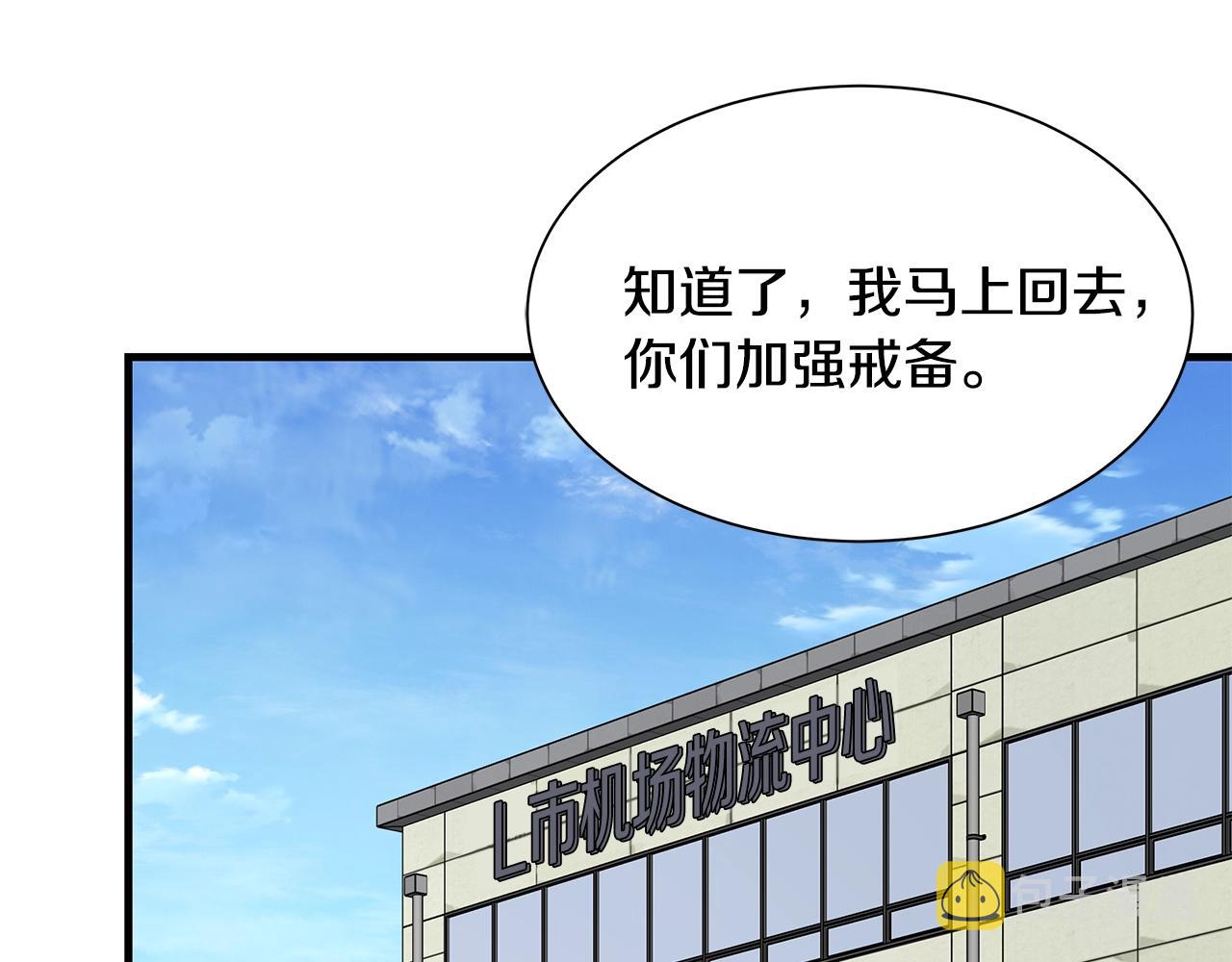 第95话 幸存的小女孩43