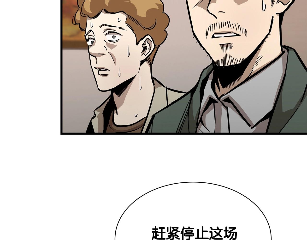 第64话 内斗？167