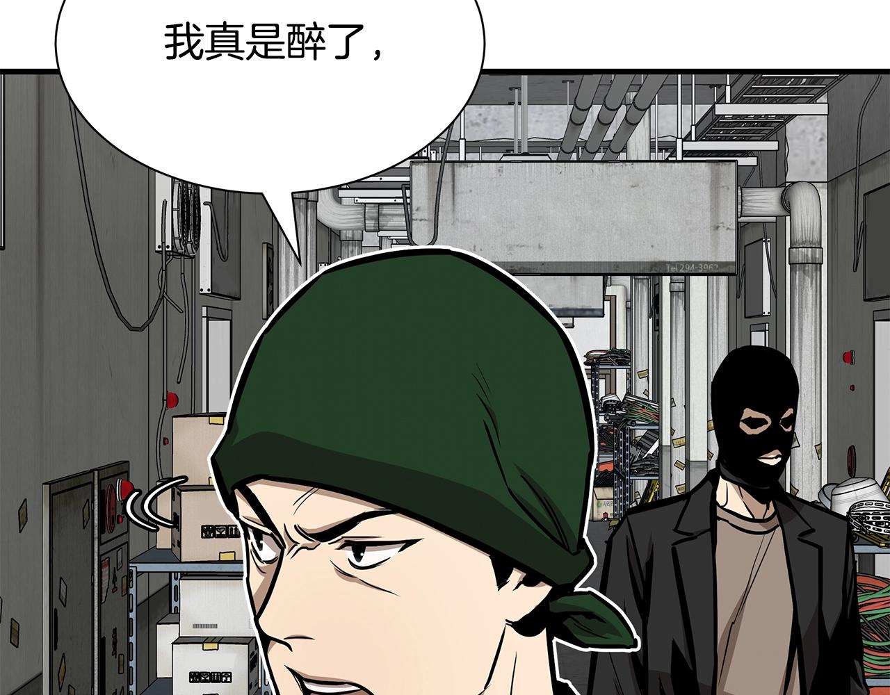 第80话 初战告捷107