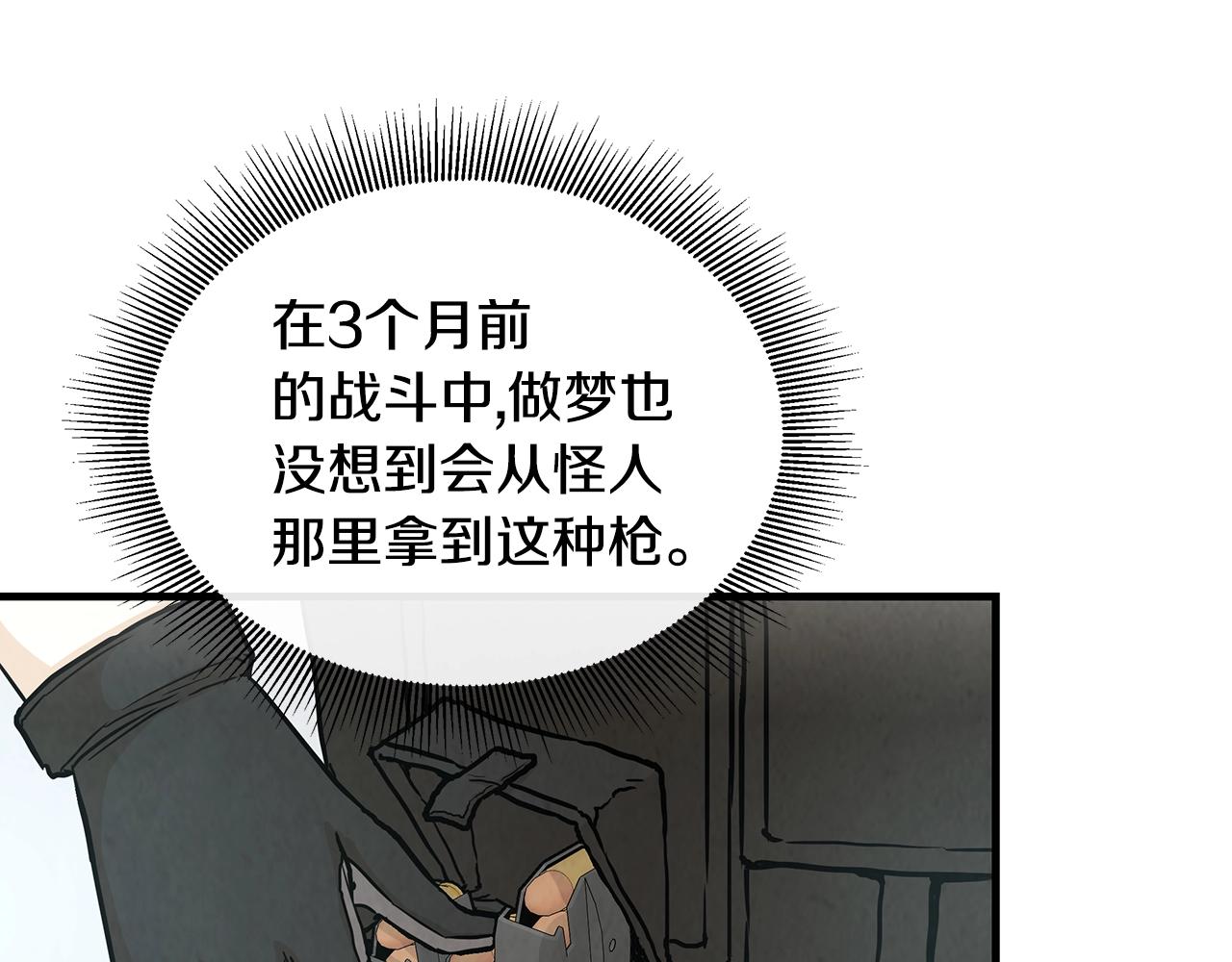 第19话 潜入34