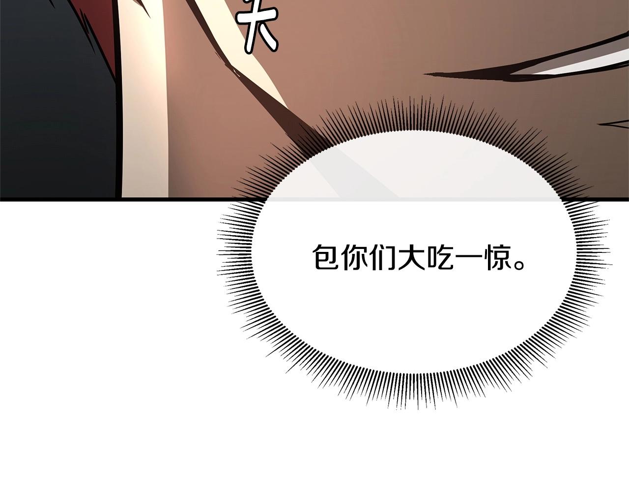 第52话 新的营地68