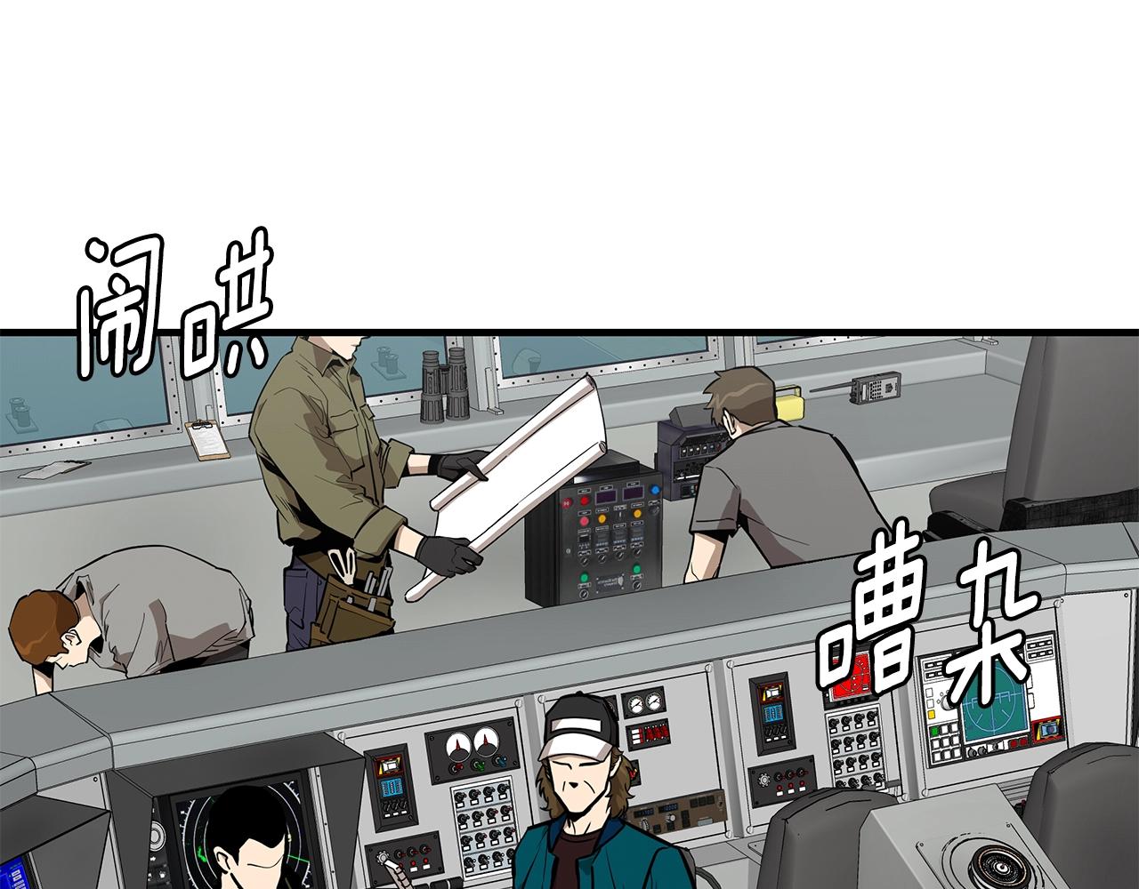 第133话 希望101