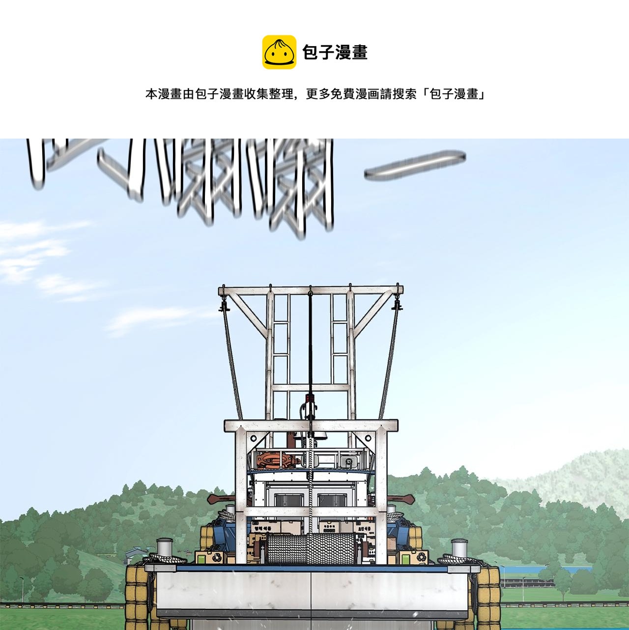 第99话 军舰50