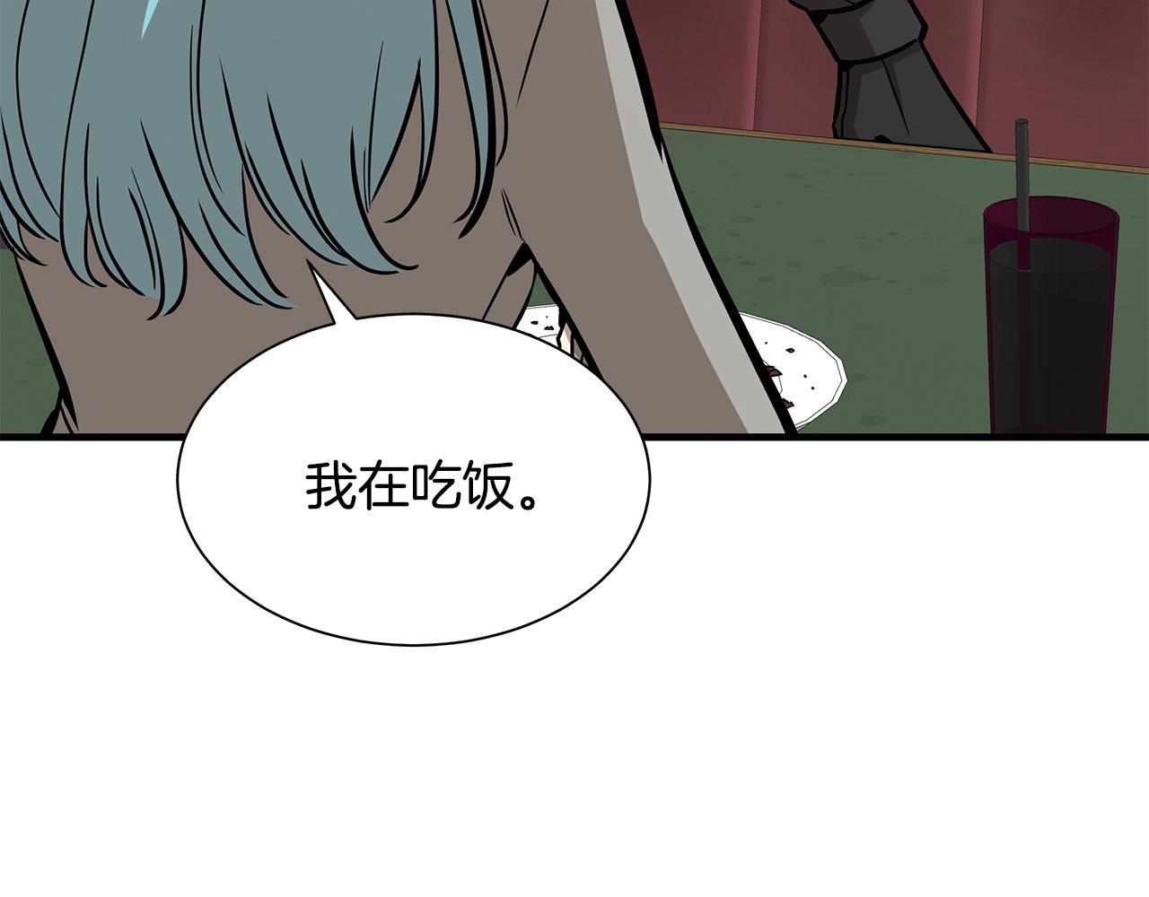 第138话 变种蚊85