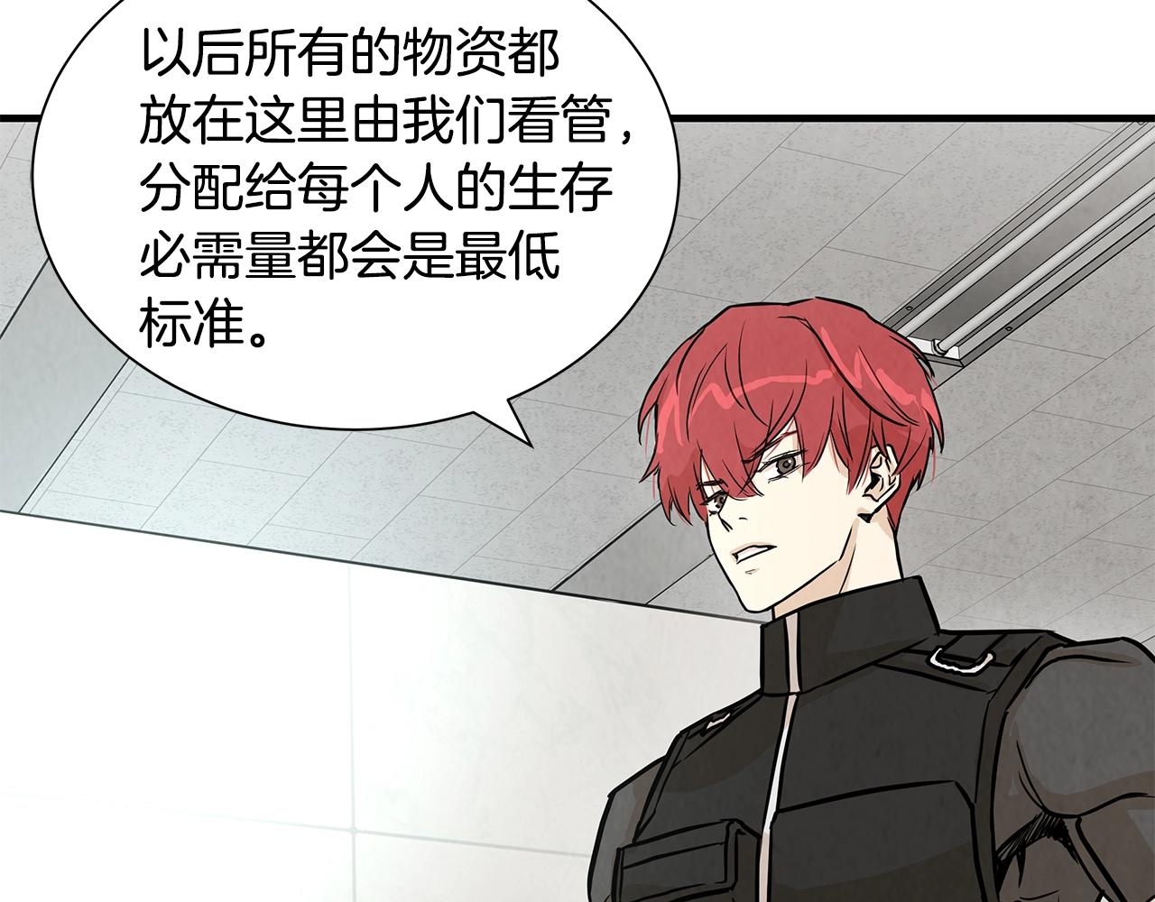 第11话 人群中的歧义121