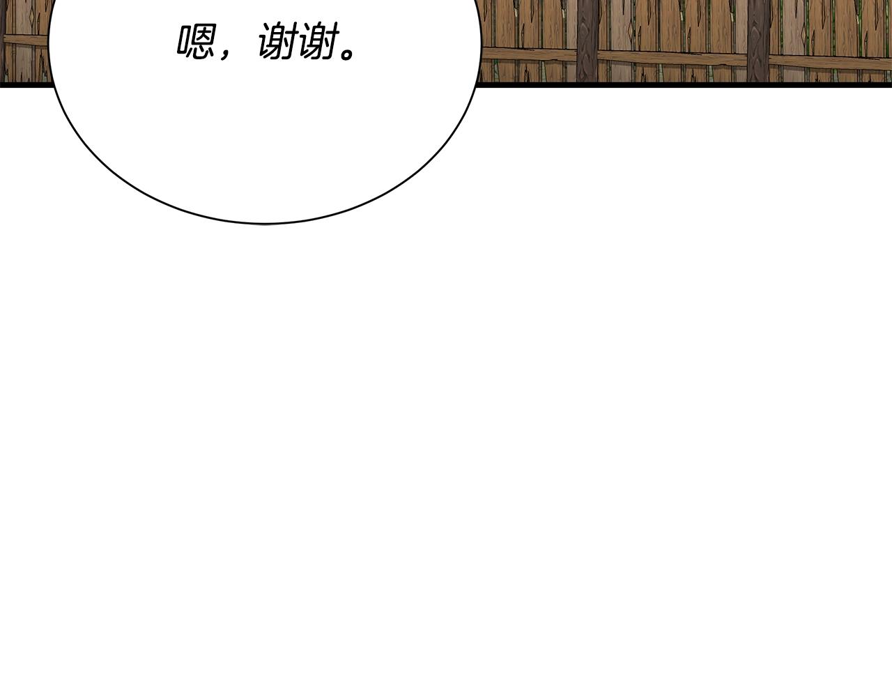 第145话 赤发新成员115