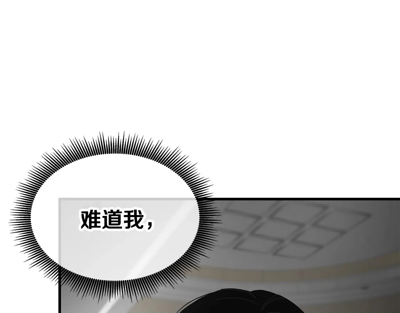 第163话 闯入狼窝155