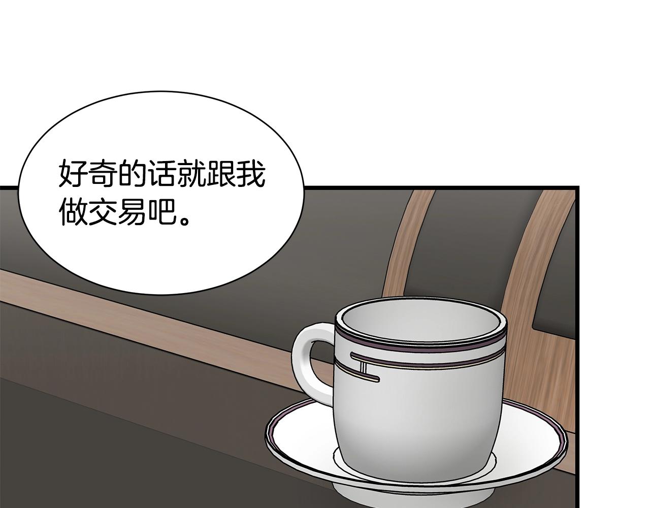 第117话 双雄行动34