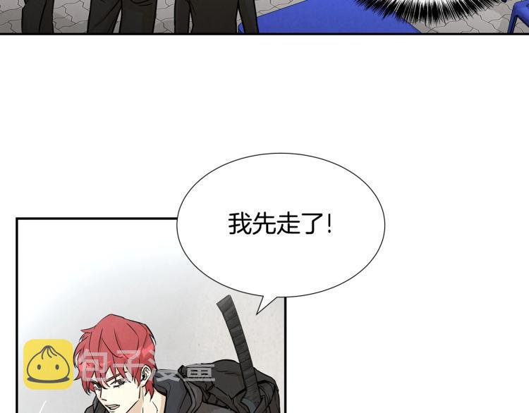 第0+1话 末日重启了！150