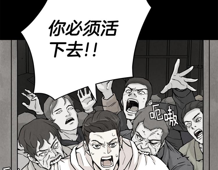 第7话 我们杀出去！9