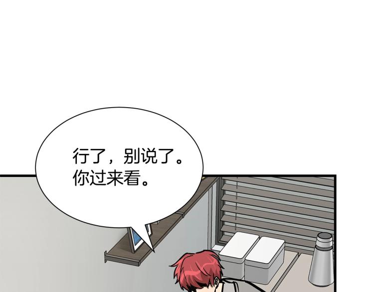 第65话 开战吧34