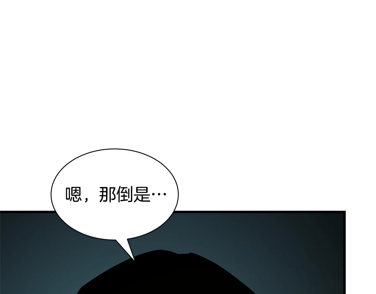第83话 屠戮117