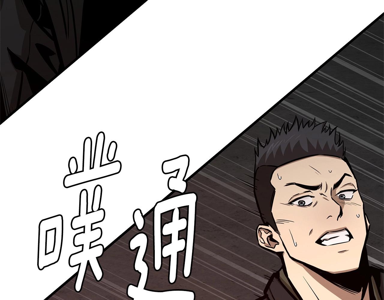 第110话 感染边缘138