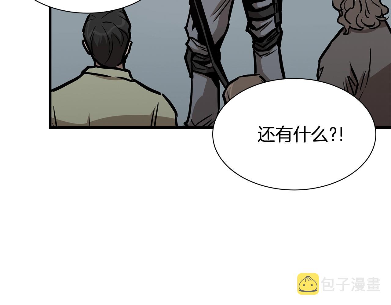 第39话 给你机会你不中用啊127