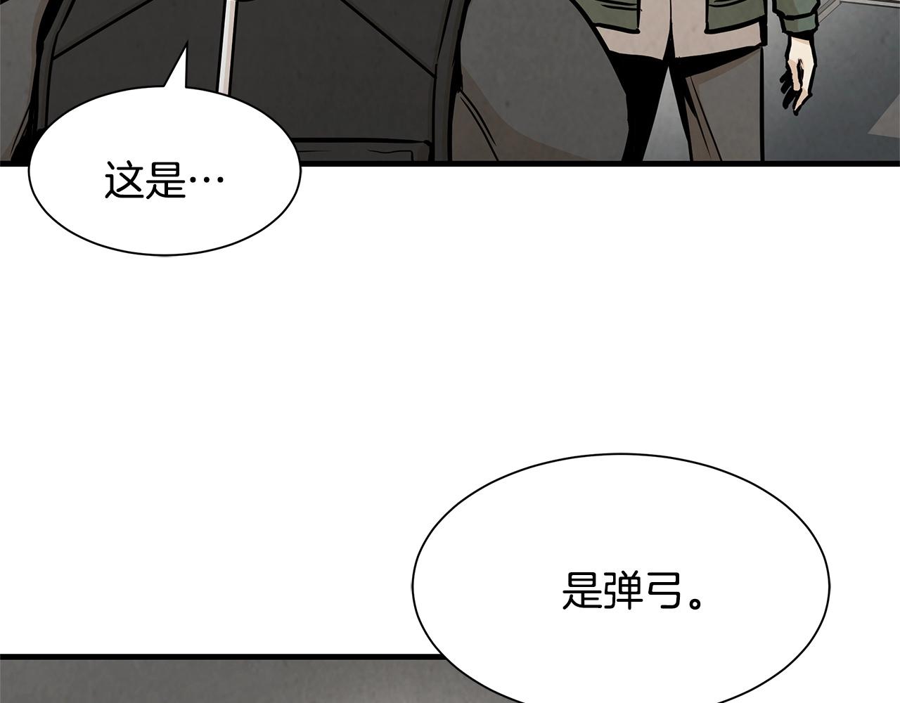 第33话 正轨37