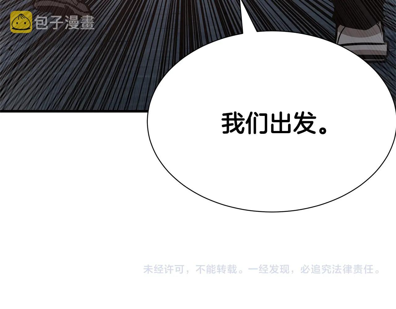 第43话 你好怪啊！164