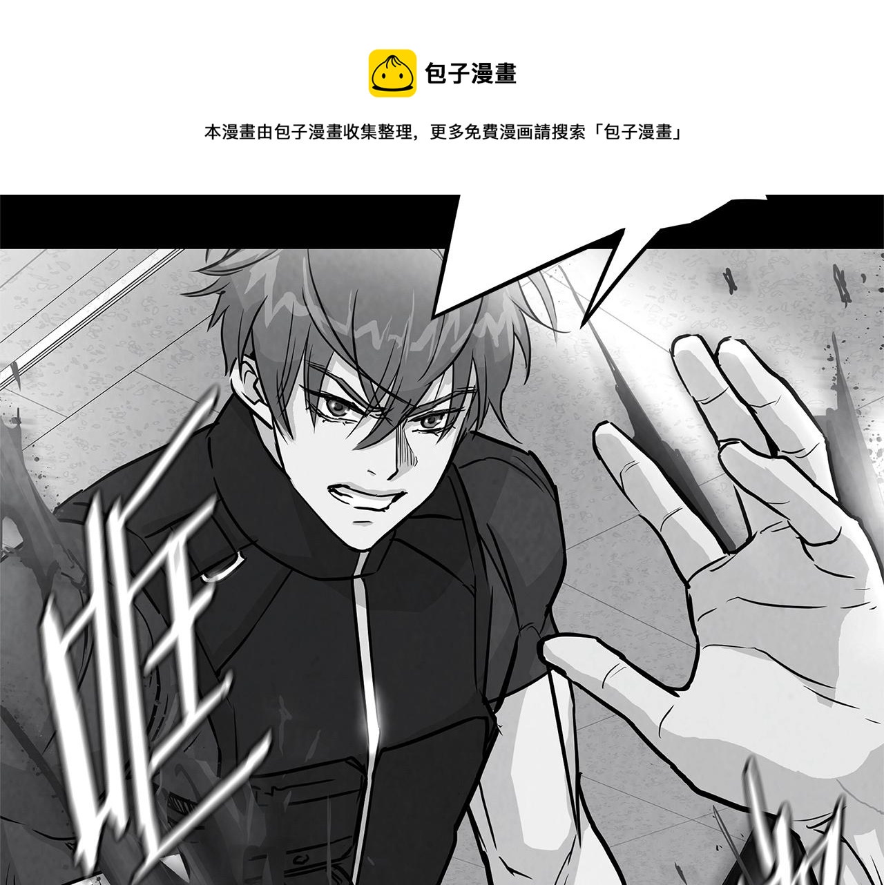 第46话 反杀49