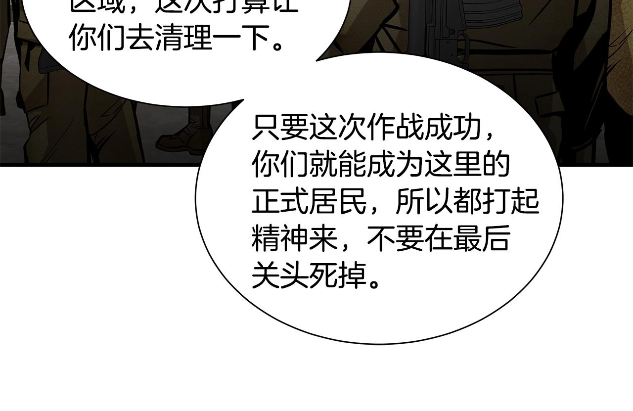 第147话 魔鬼训练128