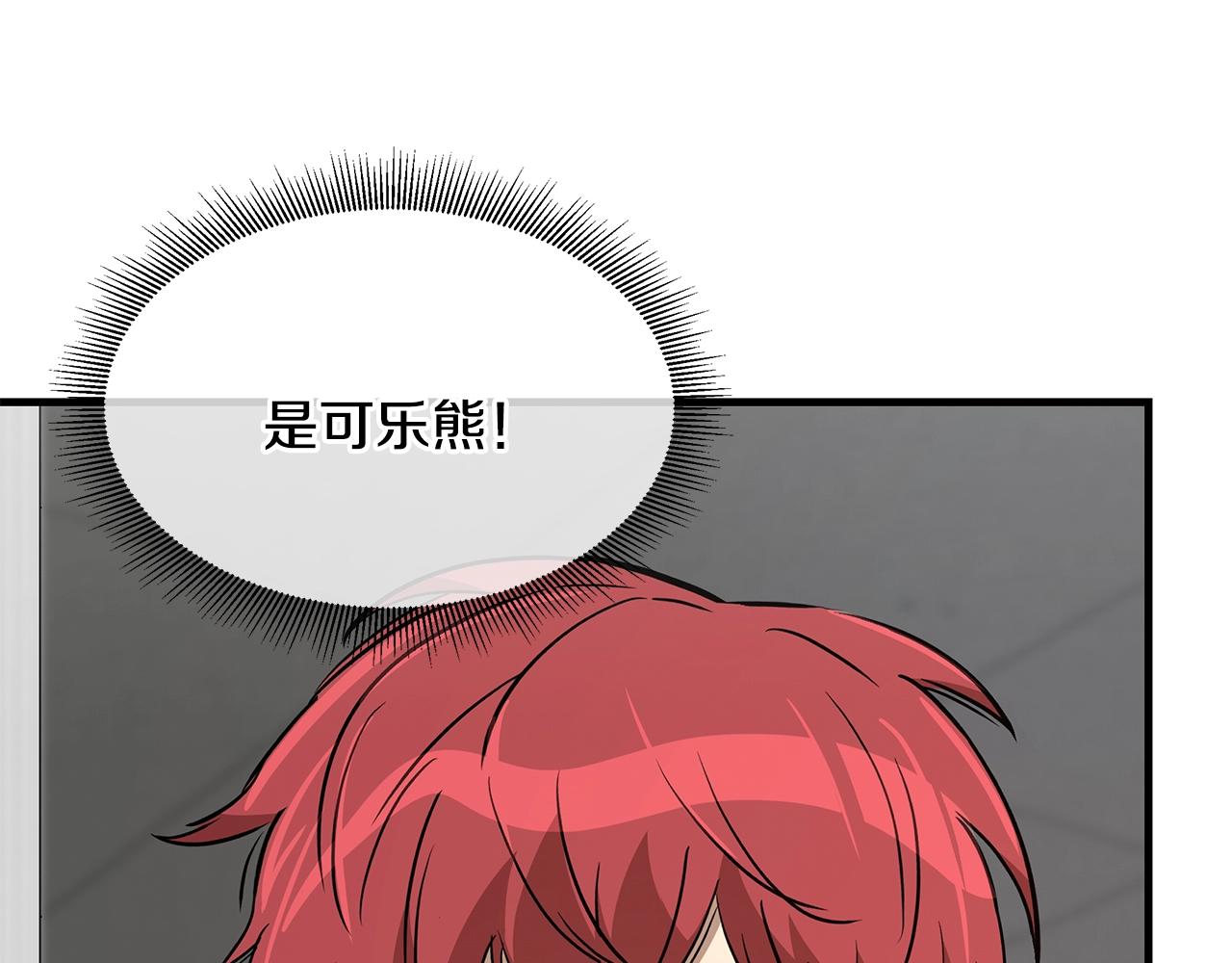 第80话 初战告捷88