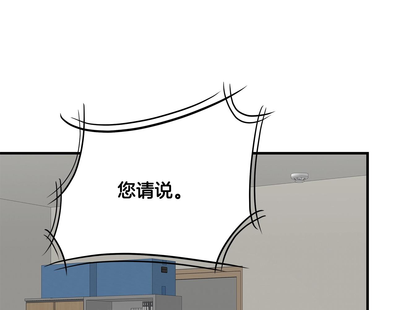 第106话 恶魔的伙伴169