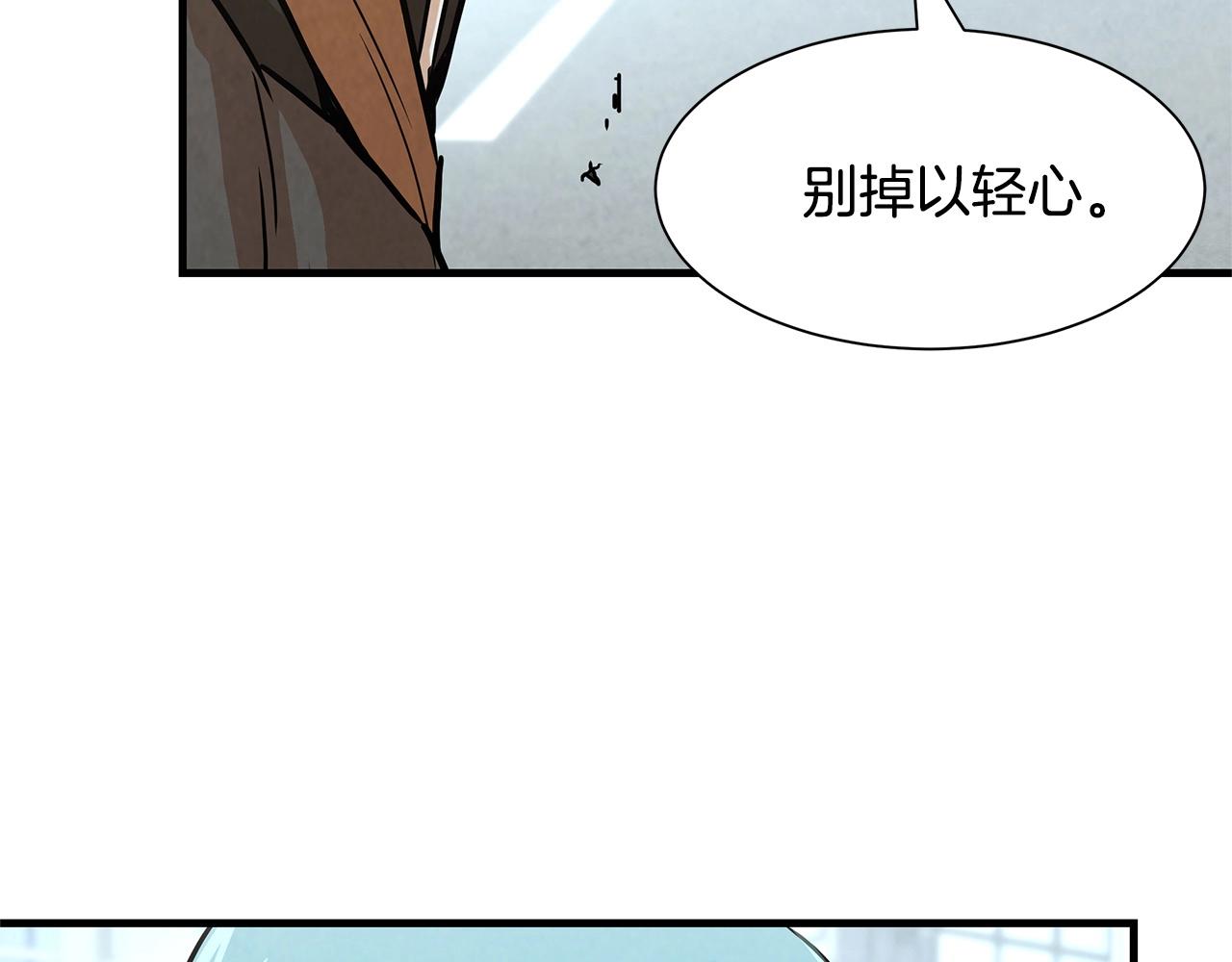 第34话 搜查组出击76
