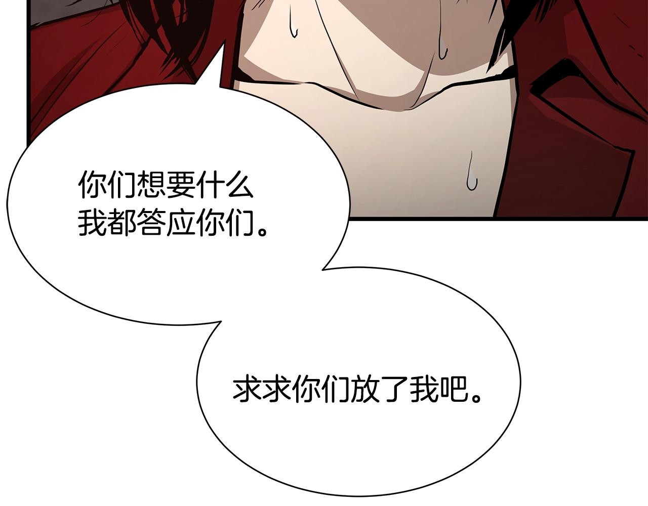 第74话 说出你知道的一切58