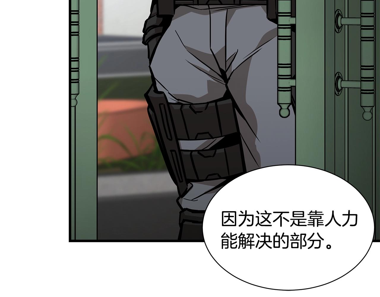 第114话 争风吃醋106