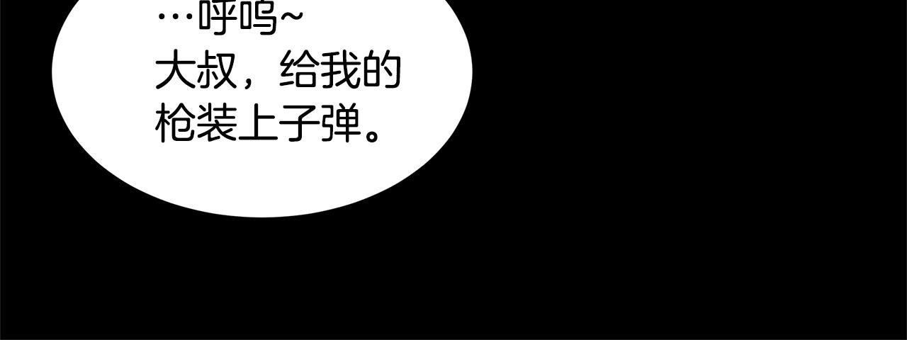 第50话 关键人89