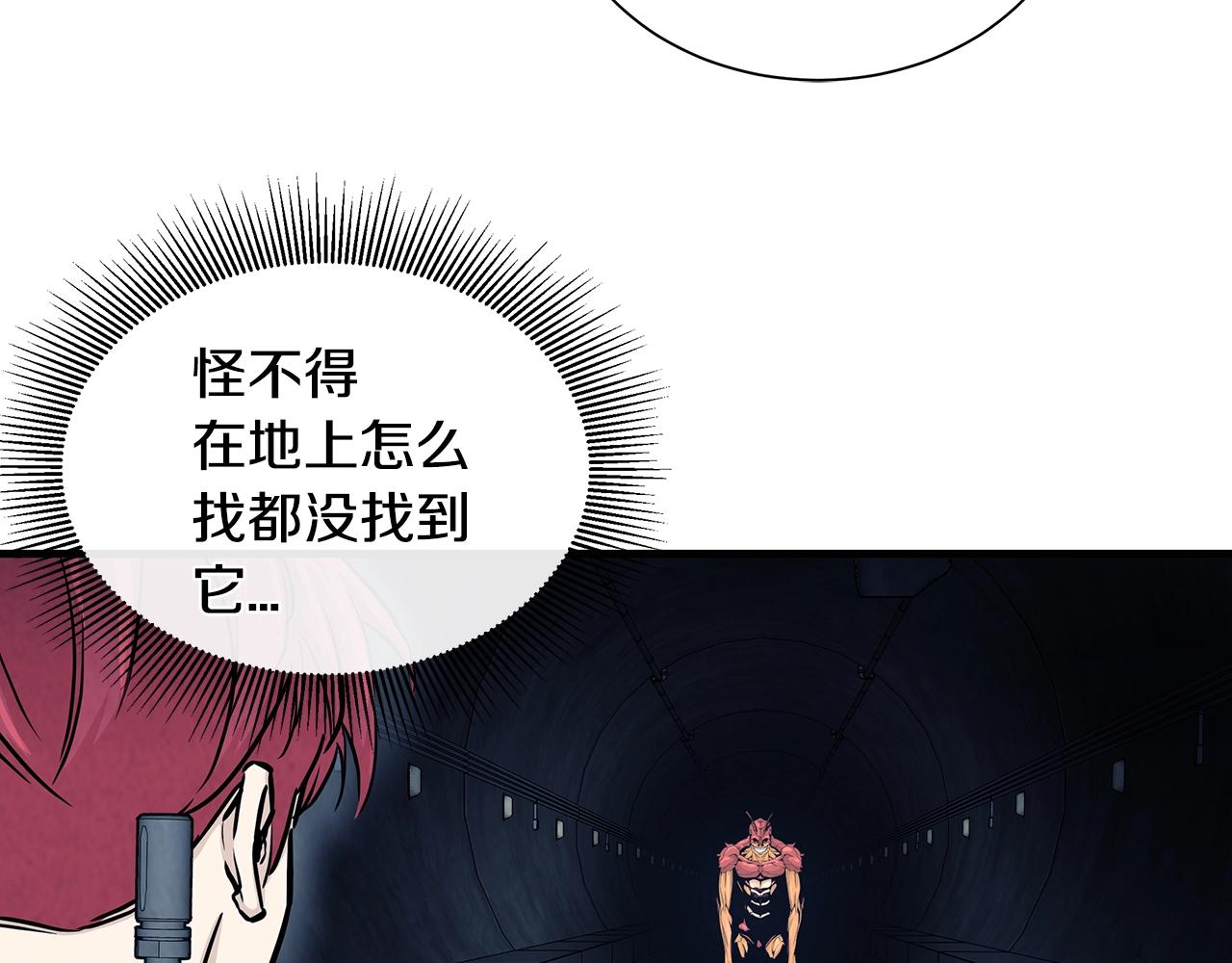 第27话 极度恐惧84