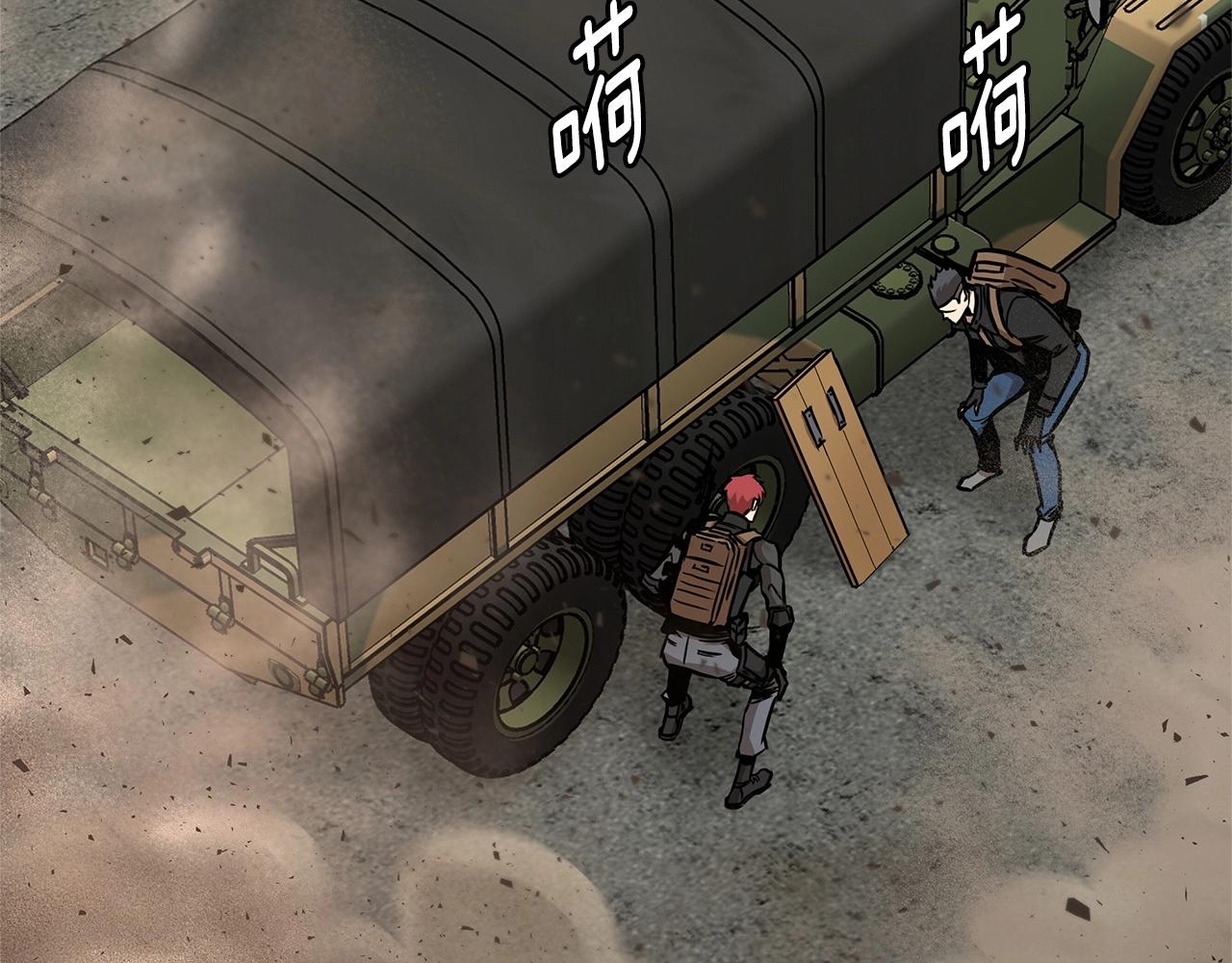 第59话 焦灼的对决118