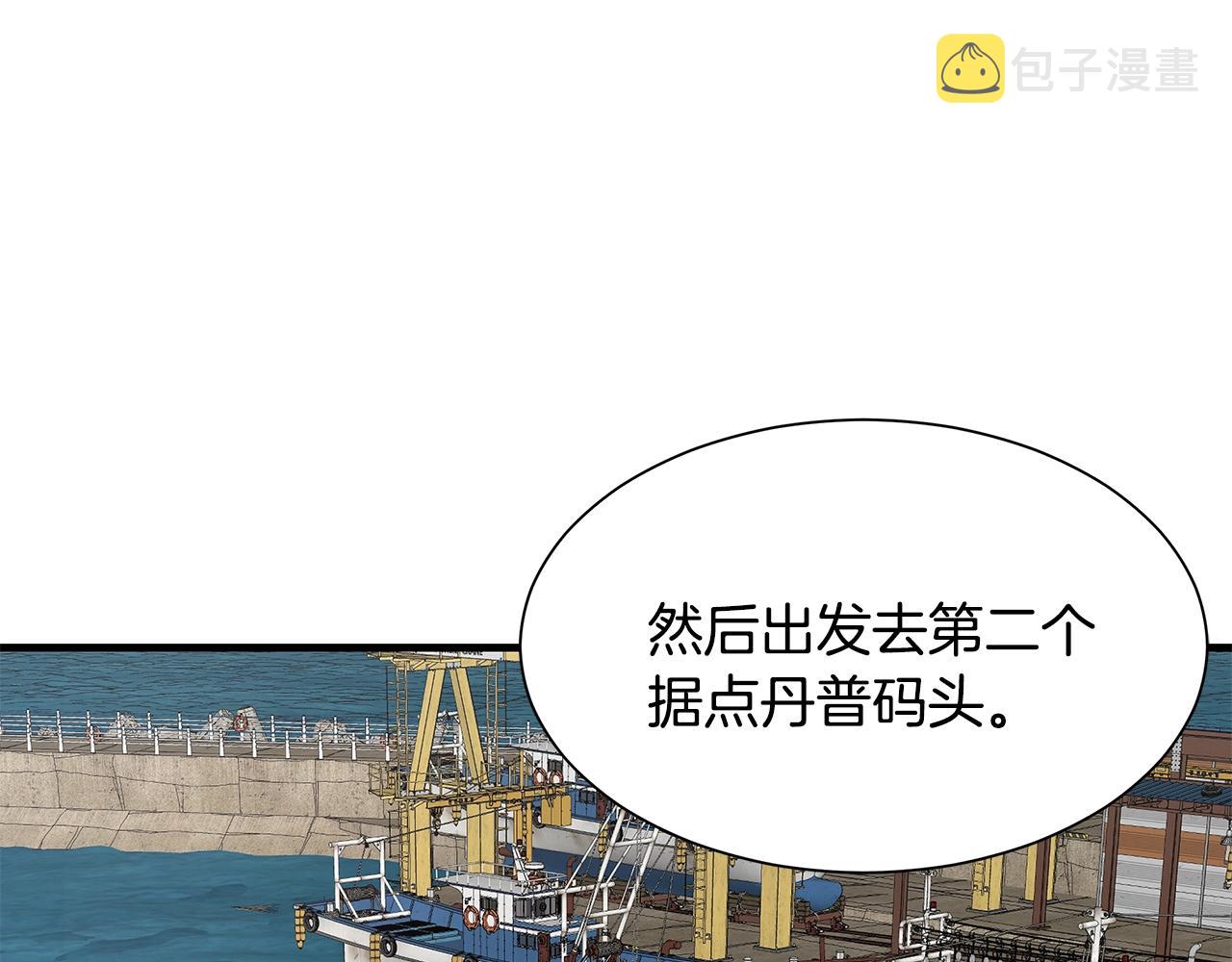 第91话 希望之岛59