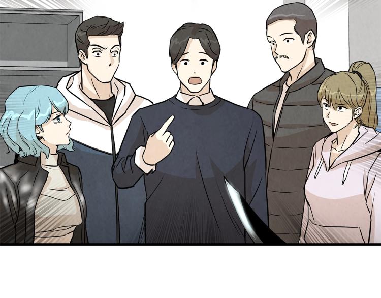 第6话 起来，战斗！124