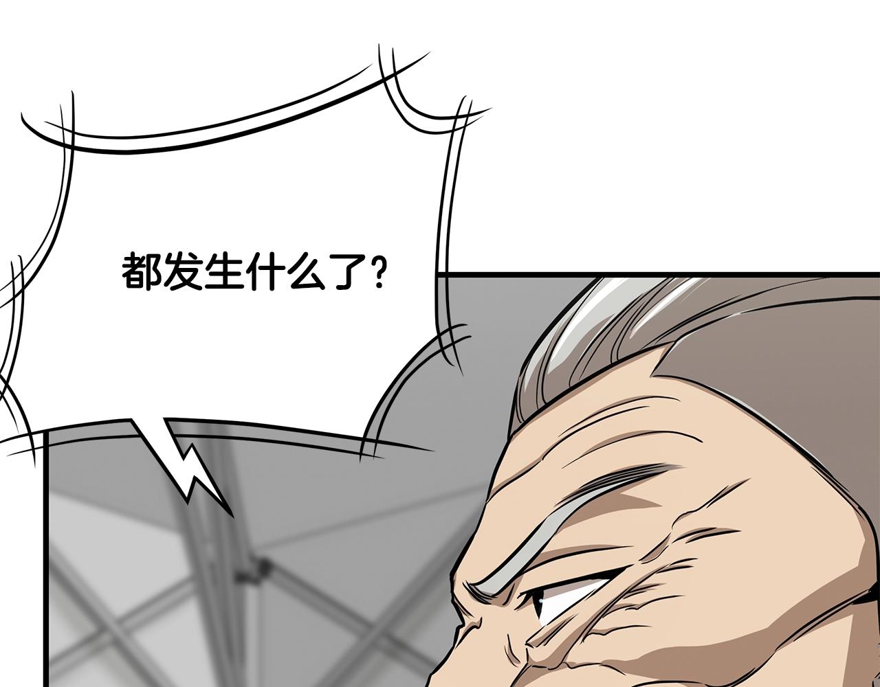 第99话 军舰81