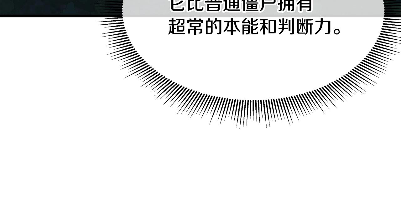 第108话 全面警戒208