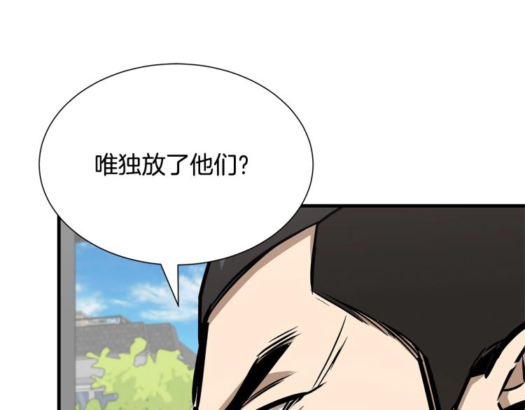 第65话 开战吧136