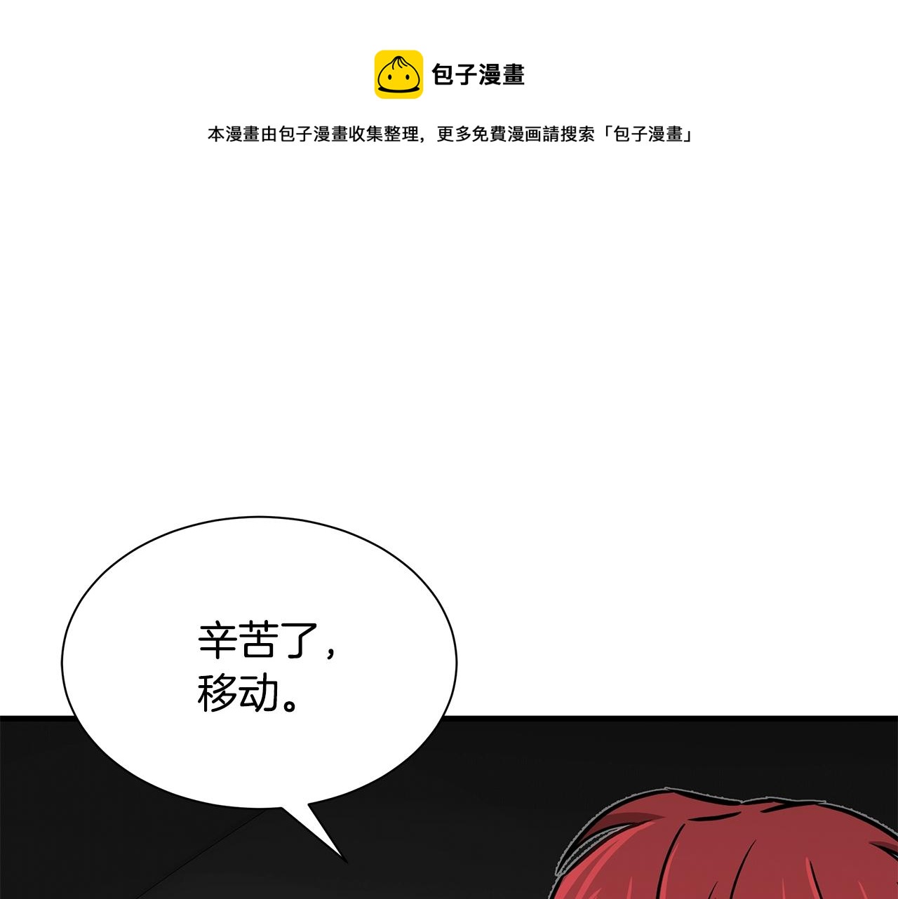 第94话 美色撩人180