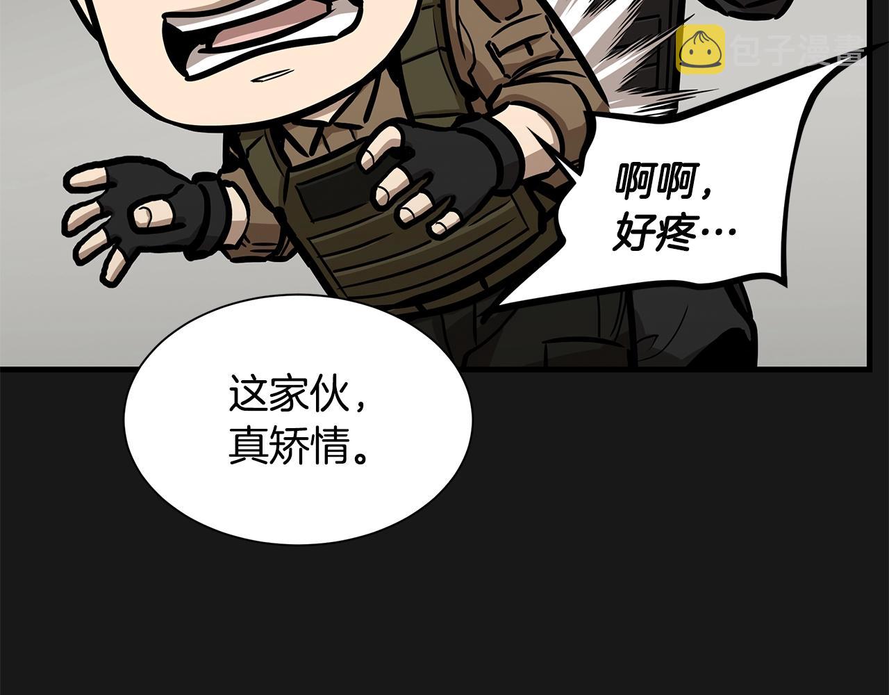 第127话 营地开战60