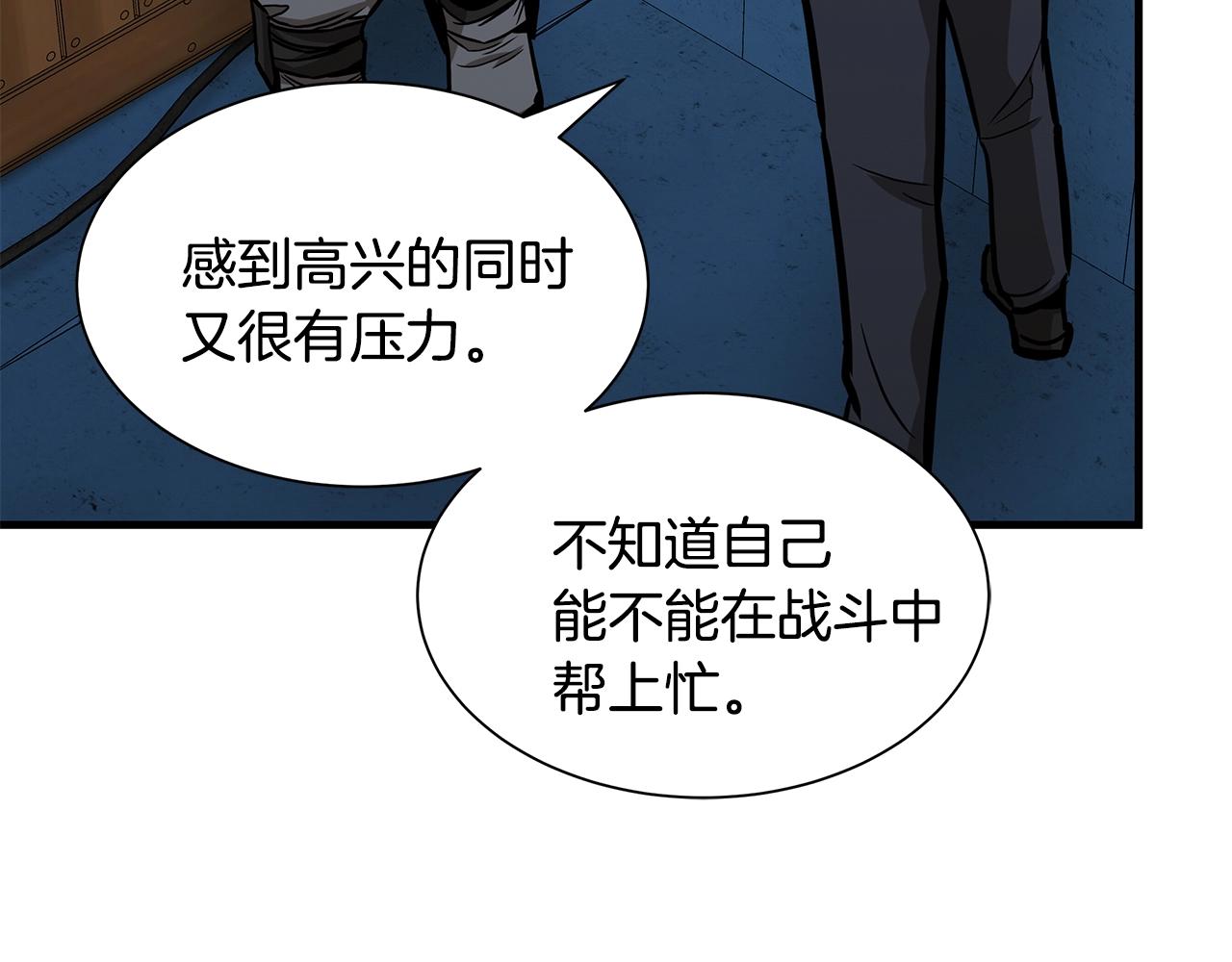 第94话 美色撩人163