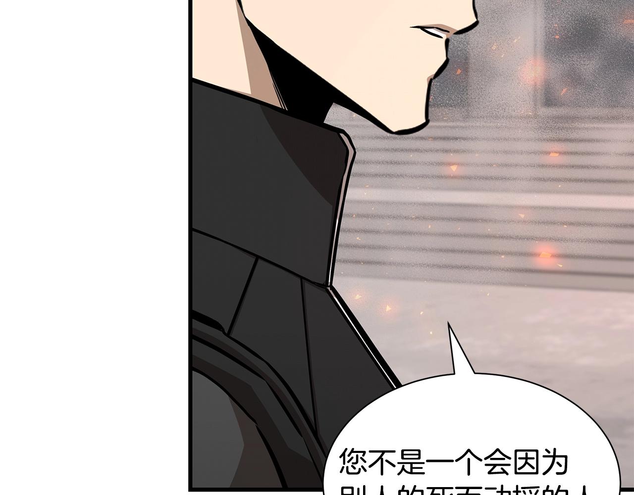 第131话 贞美之死131
