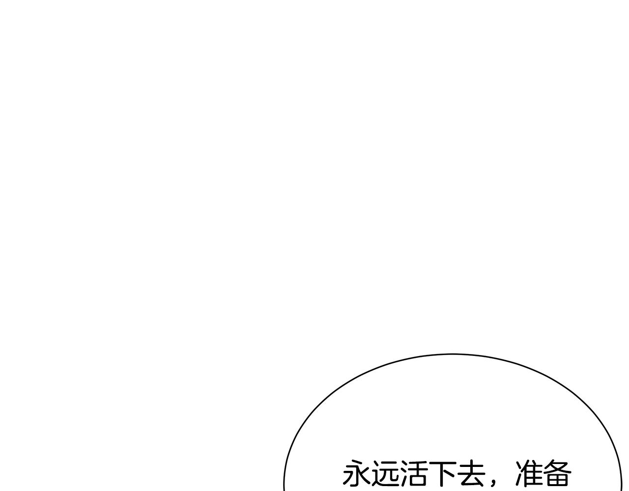 第153话 三年30
