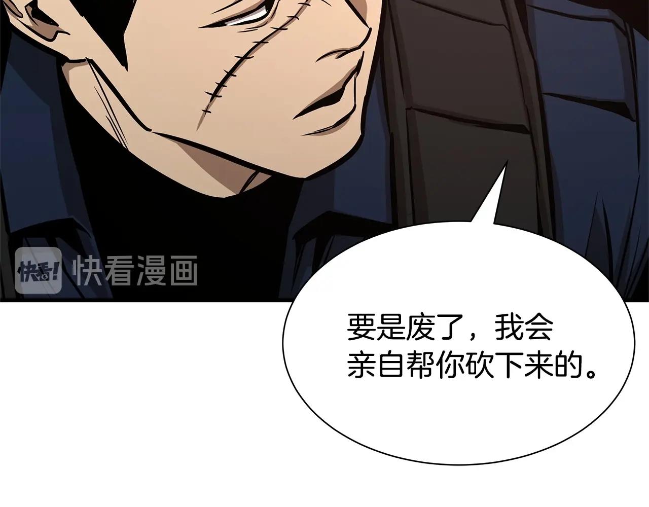 第71话 原来是故人！152