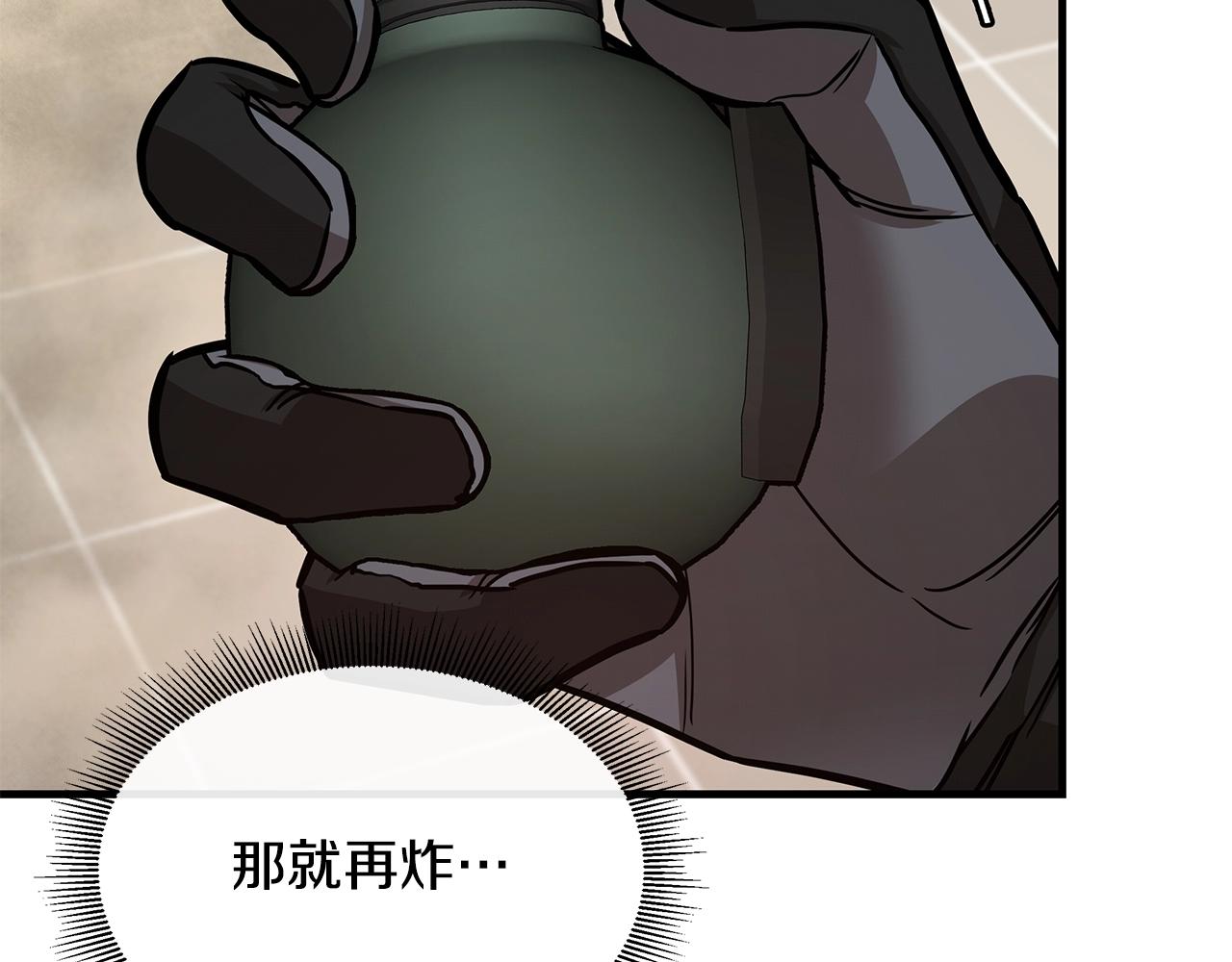 第61话 我与丧尸肉搏战152
