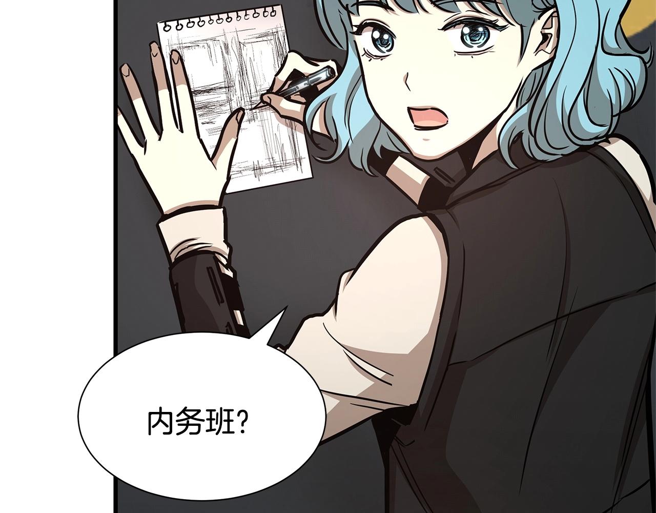 第54话 分歧26