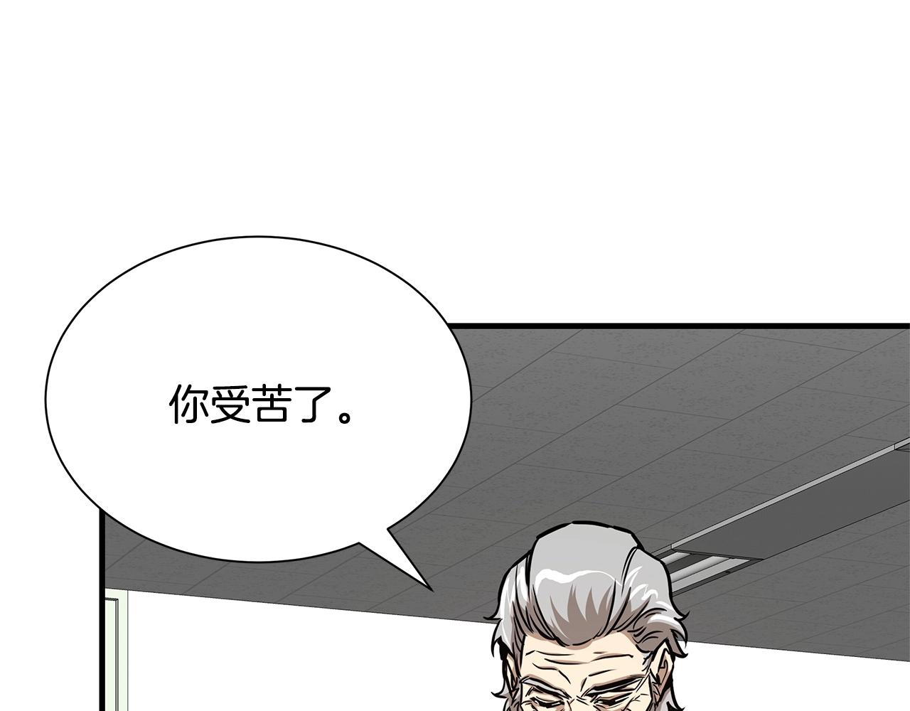 第51话 凝聚的力量63
