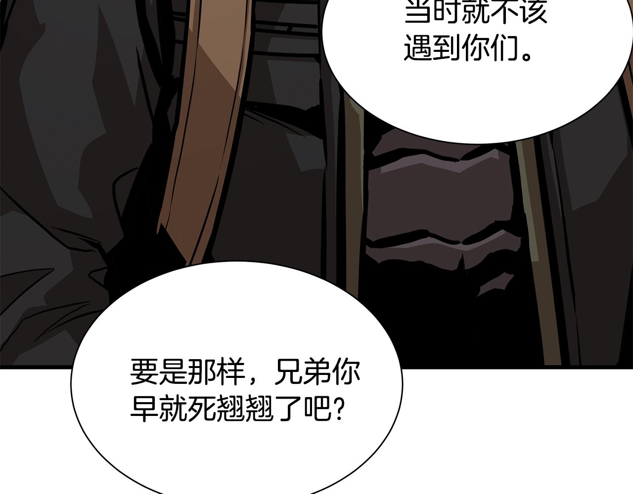第121话 地铁魅影131